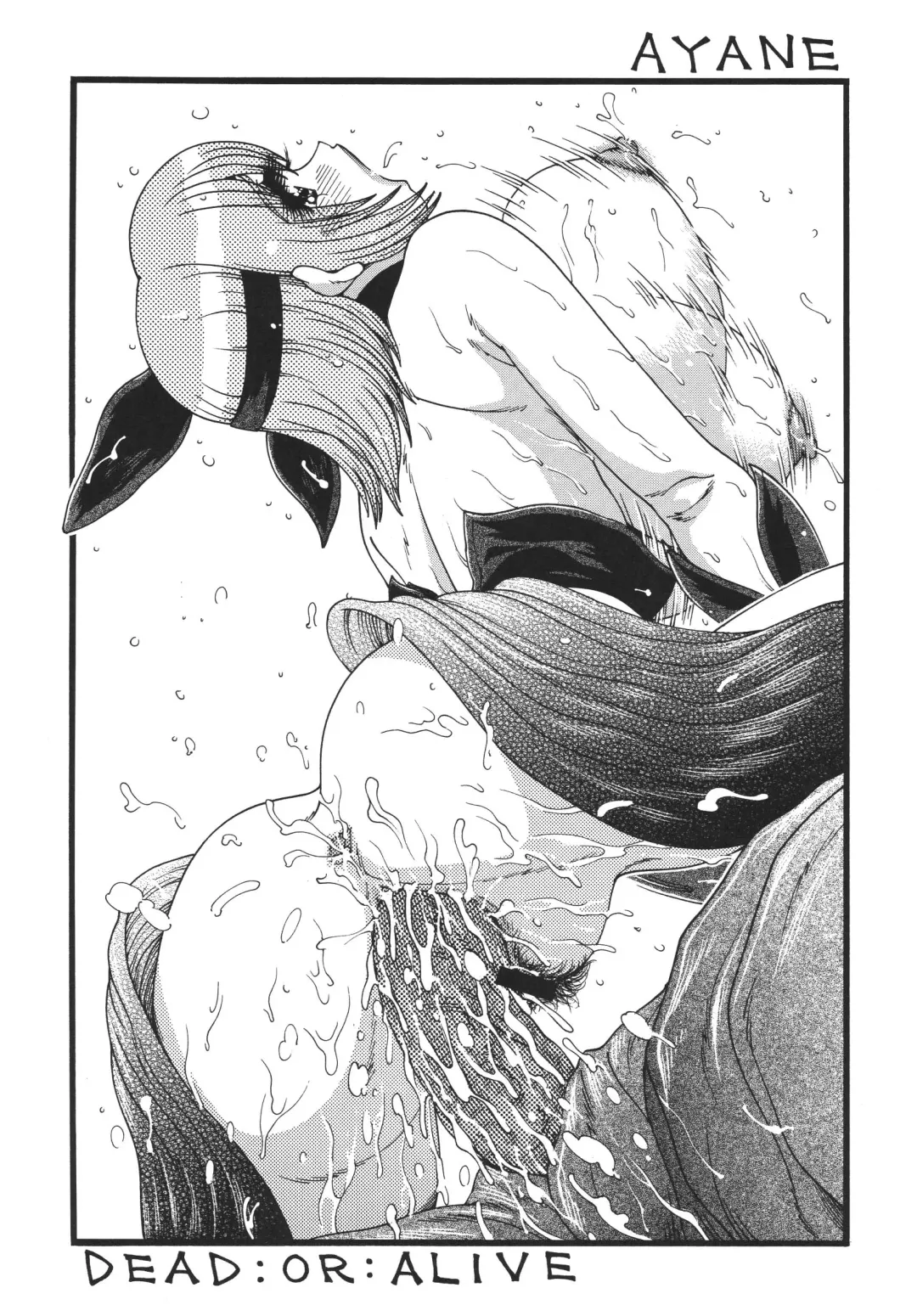 NEXT Climax Magazine 4 - Kakutoukei II Fhentai - Page 26