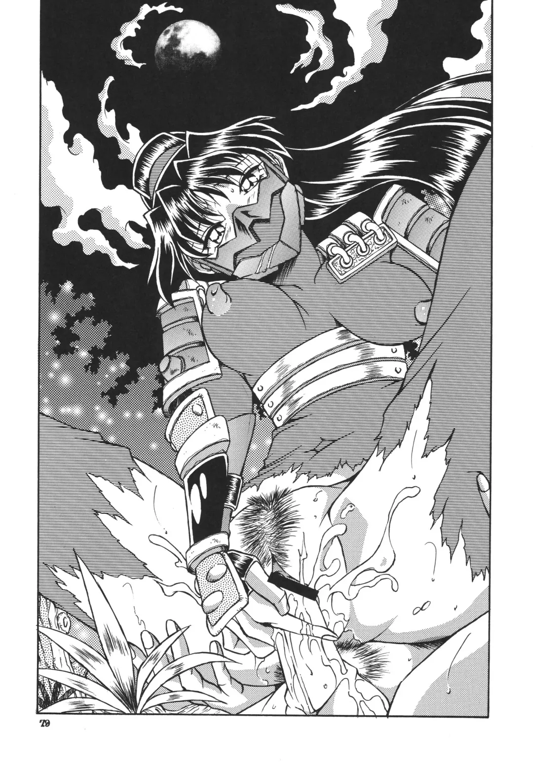 NEXT Climax Magazine 4 - Kakutoukei II Fhentai - Page 79