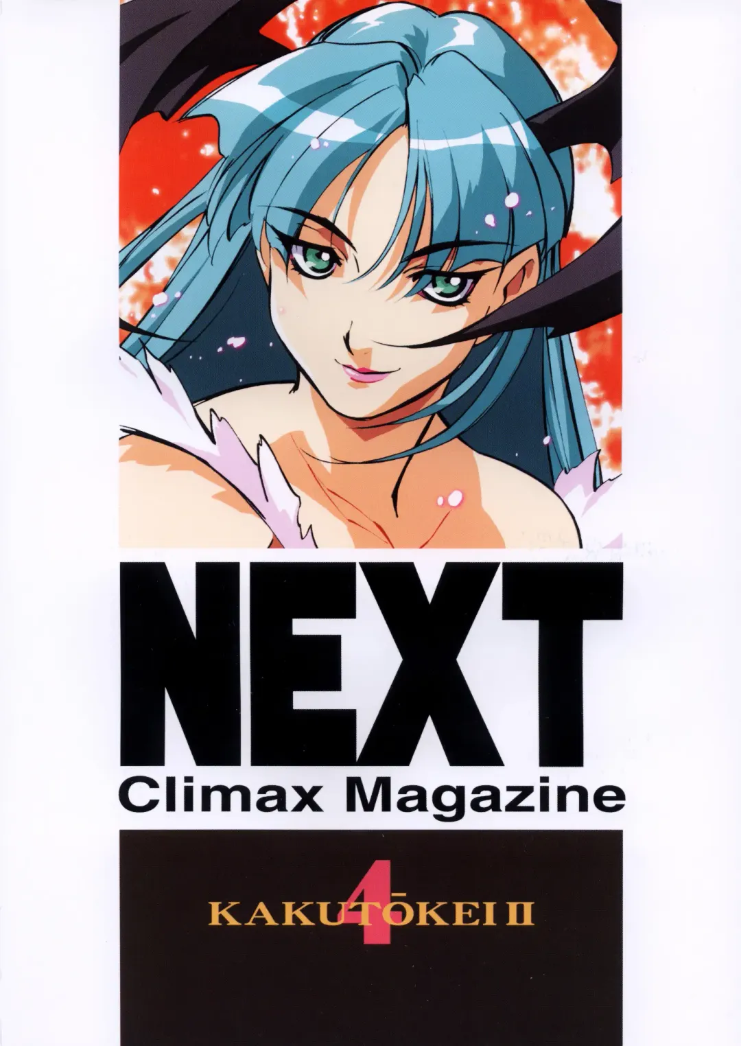 NEXT Climax Magazine 4 - Kakutoukei II Fhentai - Page 92