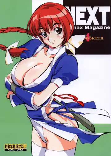 NEXT Climax Magazine 4 - Kakutoukei II - Fhentai