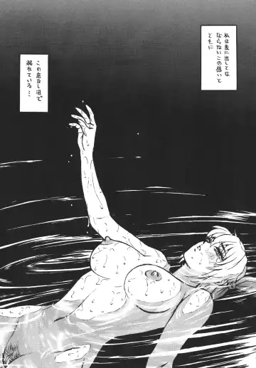 NEXT Climax Magazine 4 - Kakutoukei II Fhentai - Page 14