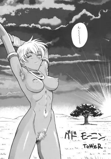 NEXT Climax Magazine 4 - Kakutoukei II Fhentai - Page 41
