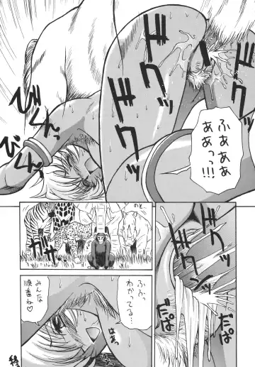 NEXT Climax Magazine 4 - Kakutoukei II Fhentai - Page 48