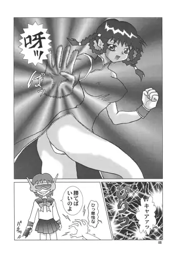 NEXT Climax Magazine 4 - Kakutoukei II Fhentai - Page 52
