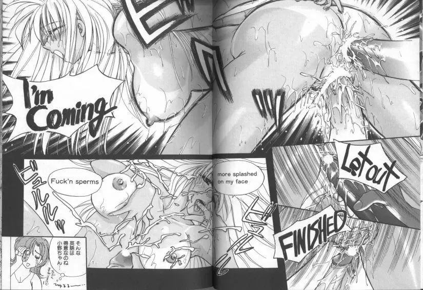 [Konjou Natsumi] Bitch Fhentai - Page 48