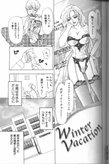 [Konjou Natsumi] Bitch Fhentai - Page 130