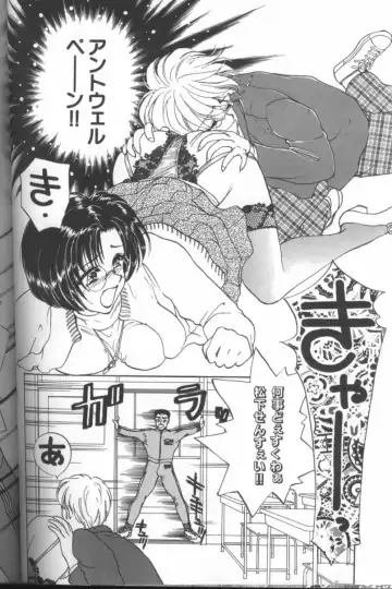 [Konjou Natsumi] Bitch Fhentai - Page 133