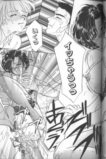 [Konjou Natsumi] Bitch Fhentai - Page 144