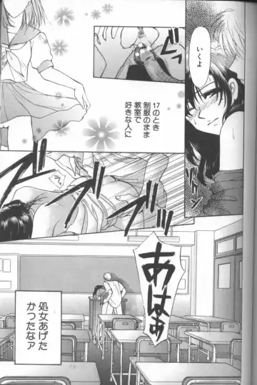 [Konjou Natsumi] Bitch Fhentai - Page 154