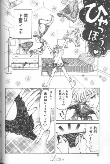 [Konjou Natsumi] Bitch Fhentai - Page 51