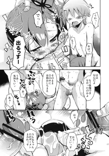 [Narusawa Kei] Utsuroi Rinne Fhentai - Page 16