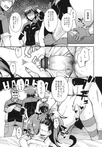 [Narusawa Kei] Utsuroi Rinne Fhentai - Page 4