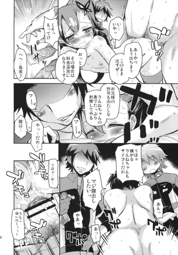 [Narusawa Kei] Utsuroi Rinne Fhentai - Page 7