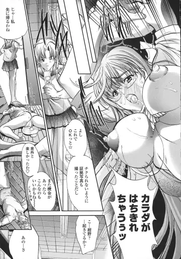 [Araki Kyouya] Kindan no Chichi Kajitsu - Forbidden Milk Fruit Fhentai - Page 102