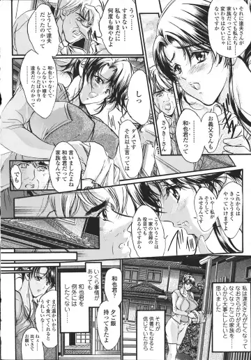 [Araki Kyouya] Kindan no Chichi Kajitsu - Forbidden Milk Fruit Fhentai - Page 129