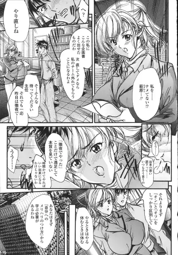 [Araki Kyouya] Kindan no Chichi Kajitsu - Forbidden Milk Fruit Fhentai - Page 164