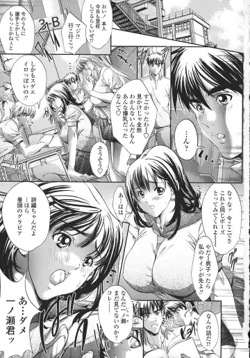 [Araki Kyouya] Kindan no Chichi Kajitsu - Forbidden Milk Fruit Fhentai - Page 8