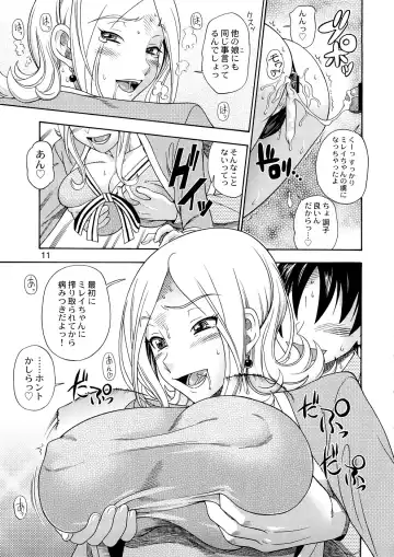 [Fukudahda] Tokyo Concession Broadcast Fhentai - Page 10