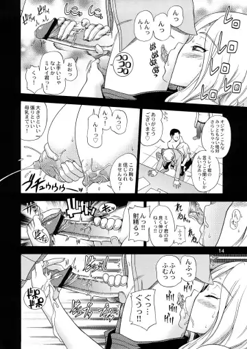 [Fukudahda] Tokyo Concession Broadcast Fhentai - Page 13