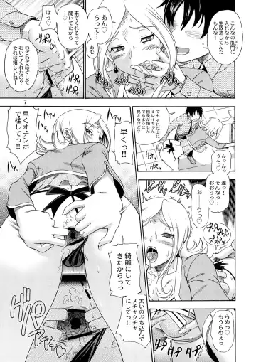 [Fukudahda] Tokyo Concession Broadcast Fhentai - Page 6