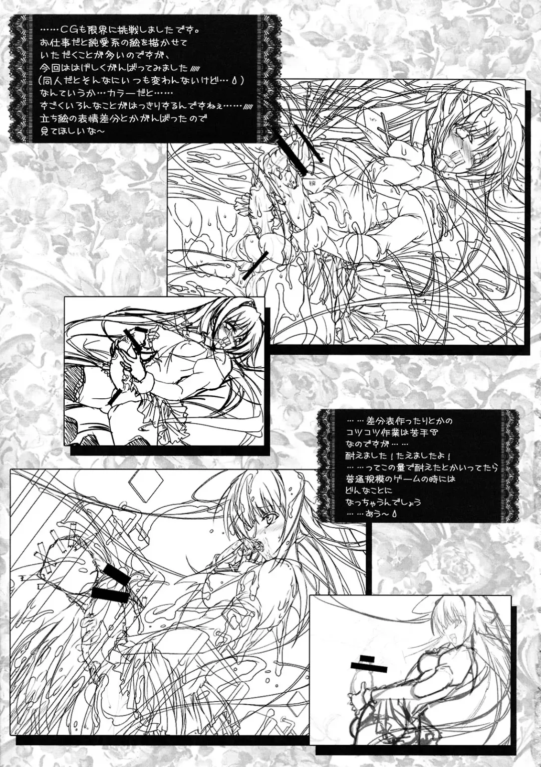 [Misakura Nankotsu] Asa Kara Zusshiri Milk Pot Fhentai - Page 27