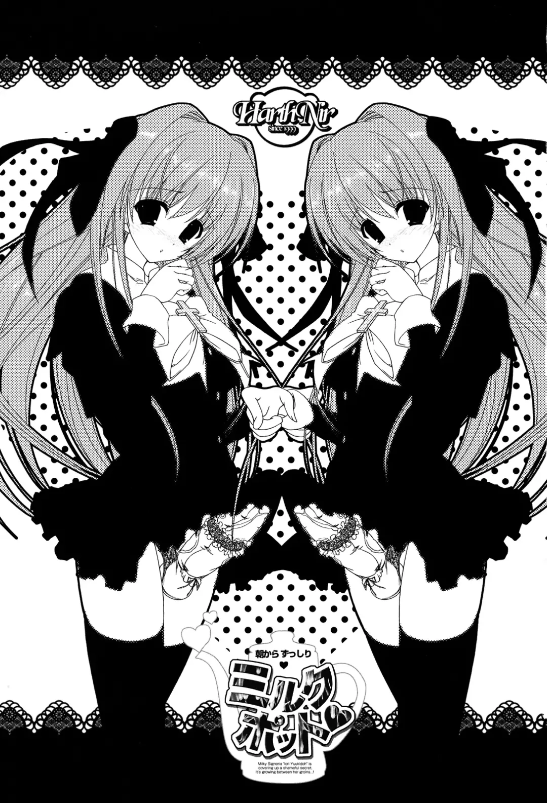 [Misakura Nankotsu] Asa Kara Zusshiri Milk Pot Fhentai - Page 3