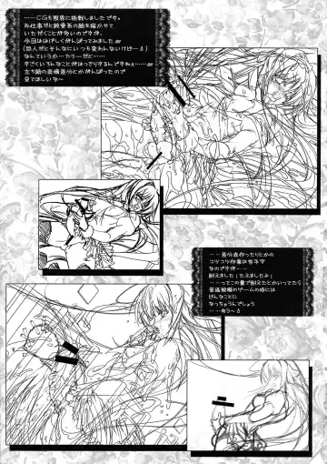 [Misakura Nankotsu] Asa Kara Zusshiri Milk Pot Fhentai - Page 27