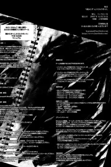 [Misakura Nankotsu] Asa Kara Zusshiri Milk Pot Fhentai - Page 30