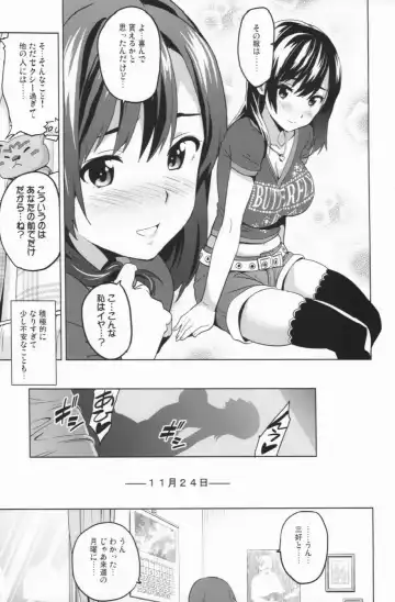 [Takeda Hiromitsu] Mana Tama Plus 2 Fhentai - Page 25