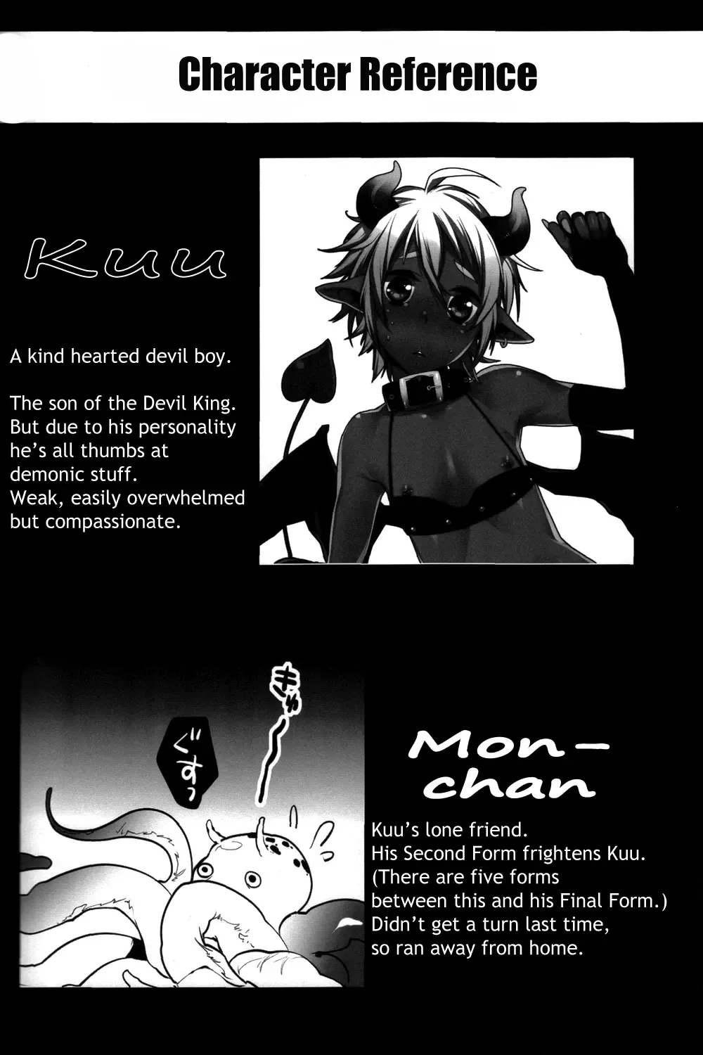 [Makuro] Devil Kiss 3 Fhentai - Page 4