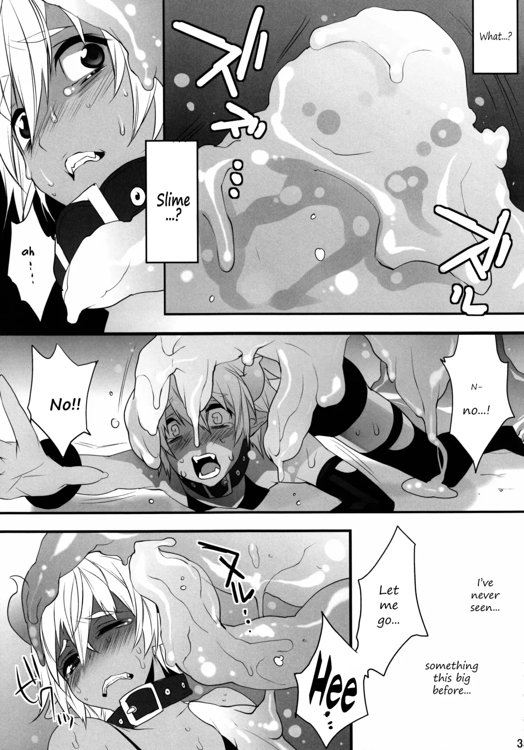 [Makuro] Devil Kiss 3 Fhentai - Page 7