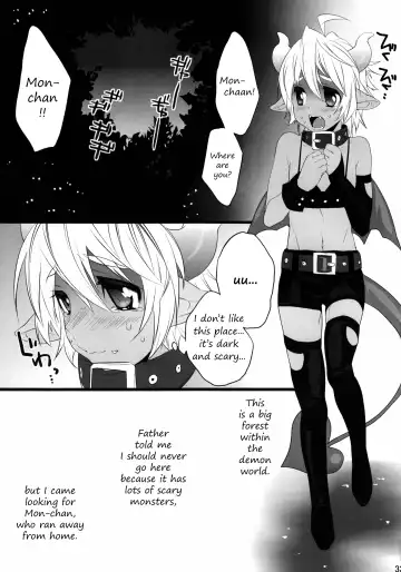 [Makuro] Devil Kiss 3 Fhentai - Page 5
