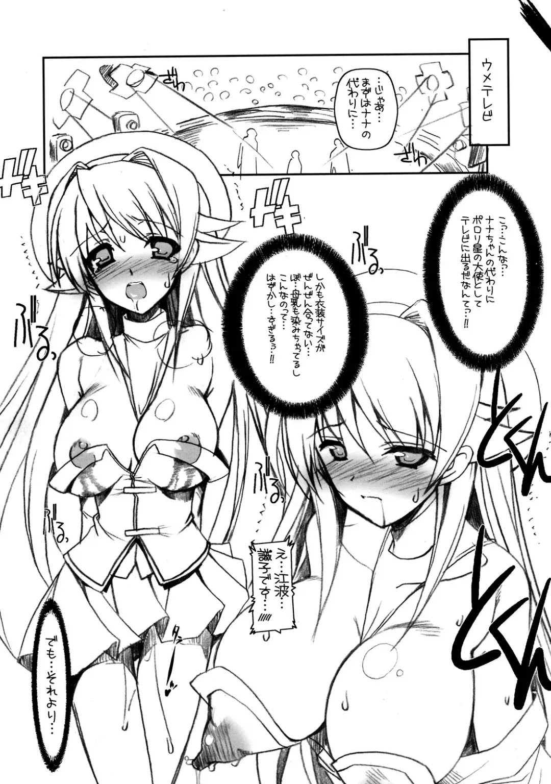 [Misakura Nankotsu] THE SIMPLE Gyaru Hou e Doujinshi Comic Side Fhentai - Page 25