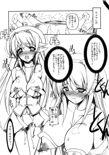 [Misakura Nankotsu] THE SIMPLE Gyaru Hou e Doujinshi Comic Side Fhentai - Page 25