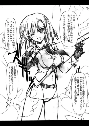 [Misakura Nankotsu] THE SIMPLE Gyaru Hou e Doujinshi Comic Side Fhentai - Page 29