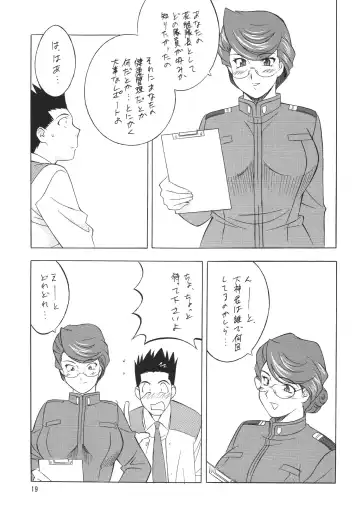 [H-h] H・H Soushuuhen 5 Fhentai - Page 19