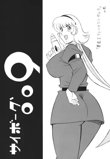 [H-h] H・H Soushuuhen 5 Fhentai - Page 77