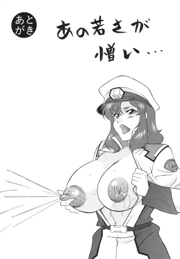 [H-h] H・H Soushuuhen 5 Fhentai - Page 97