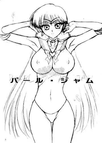 [Kuroinu Juu] Pearl Jam Fhentai - Page 2