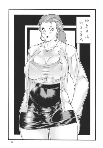 [Minazuki Akira] Minisukadon Fhentai - Page 45