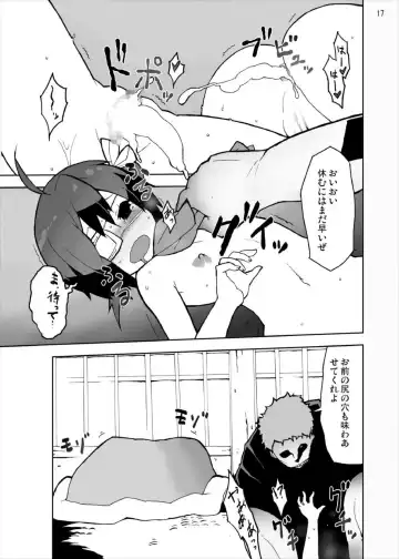 [Akihira - Kome Tsubu] Rikka to Dekomori no Chuunibyou dashi Hinnyuu dashi Sonna ni Futoi no Hairanaishi! Fhentai - Page 17