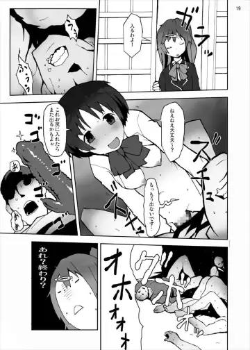[Akihira - Kome Tsubu] Rikka to Dekomori no Chuunibyou dashi Hinnyuu dashi Sonna ni Futoi no Hairanaishi! Fhentai - Page 19