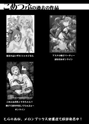 [Akihira - Kome Tsubu] Rikka to Dekomori no Chuunibyou dashi Hinnyuu dashi Sonna ni Futoi no Hairanaishi! Fhentai - Page 21