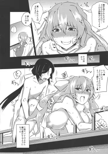 [Uruujima Call] Yo no Tanoshii Sex Life Fhentai - Page 11