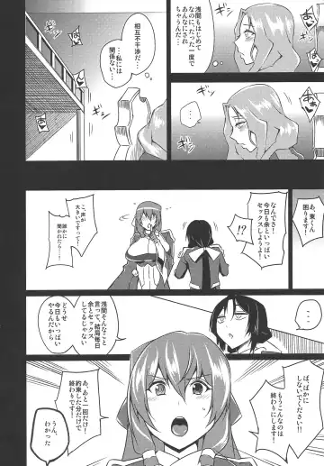 [Uruujima Call] Yo no Tanoshii Sex Life Fhentai - Page 23