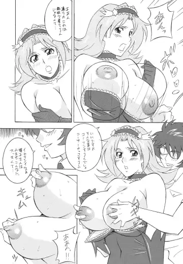 Okachimentaiko DESTINY Fhentai - Page 79