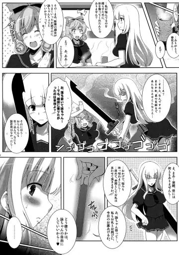 Jotunheim no Yuugi Fhentai - Page 20