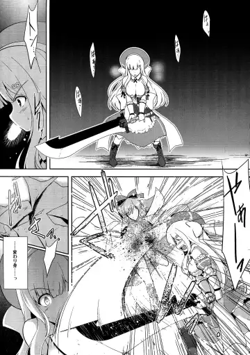 Jotunheim no Yuugi Fhentai - Page 5