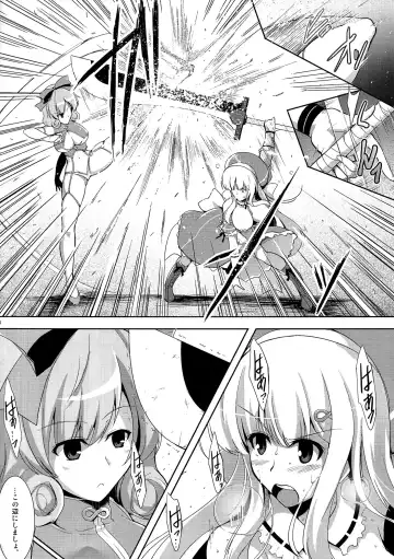 Jotunheim no Yuugi Fhentai - Page 6