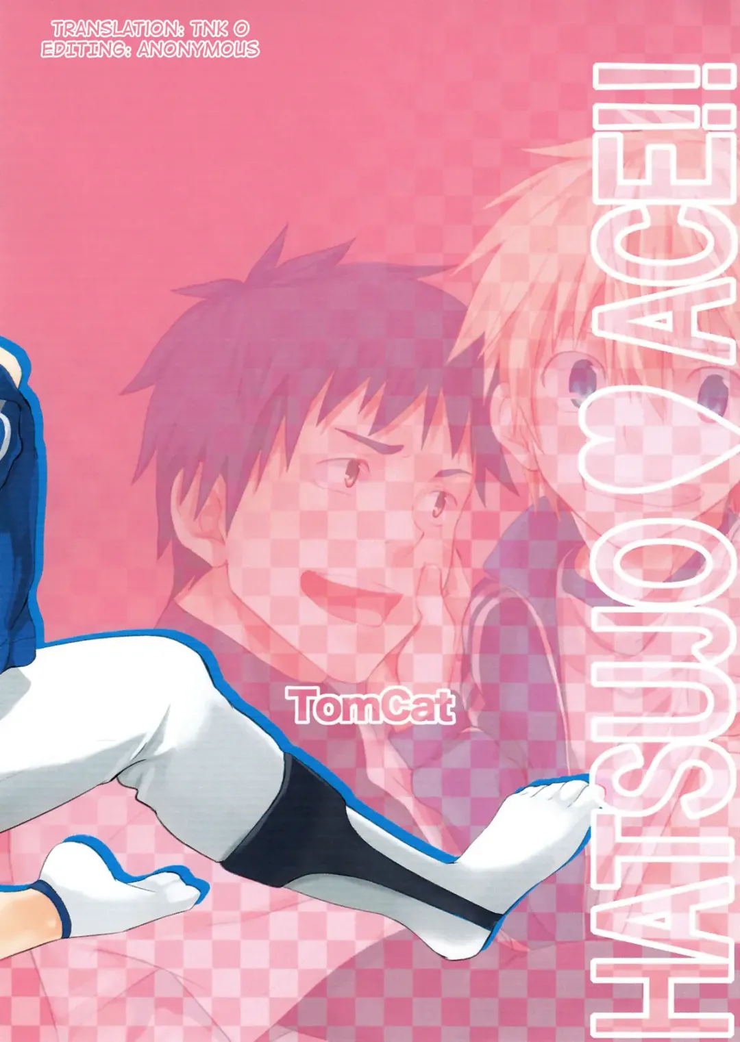 [Keita] Hatsujou Ace Fhentai - Page 2